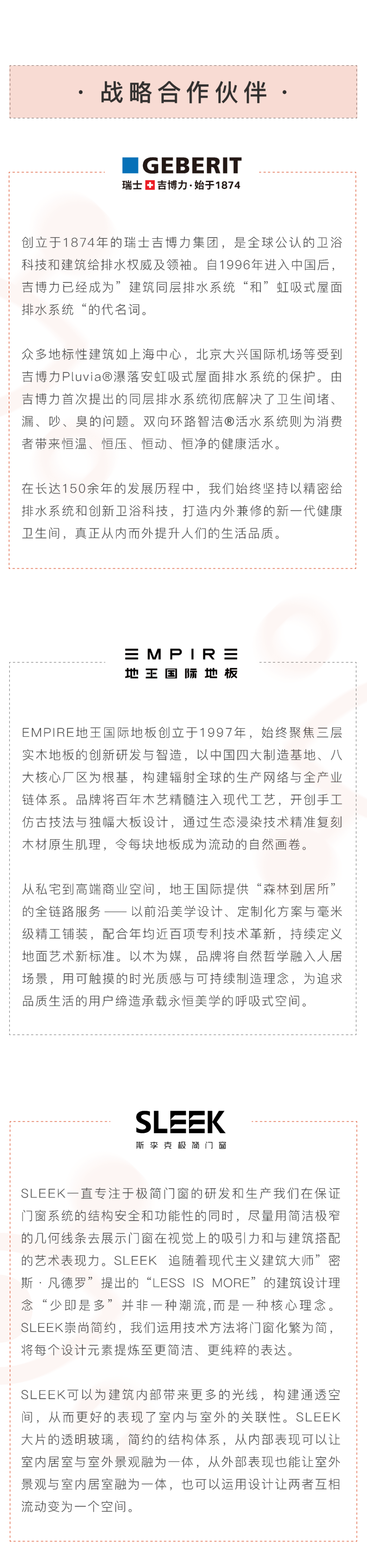 白泉 · 济南民宿丨中国济南丨福建纸间营造-49