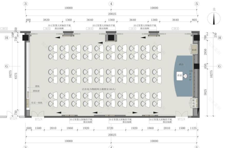 智慧教室设计-21