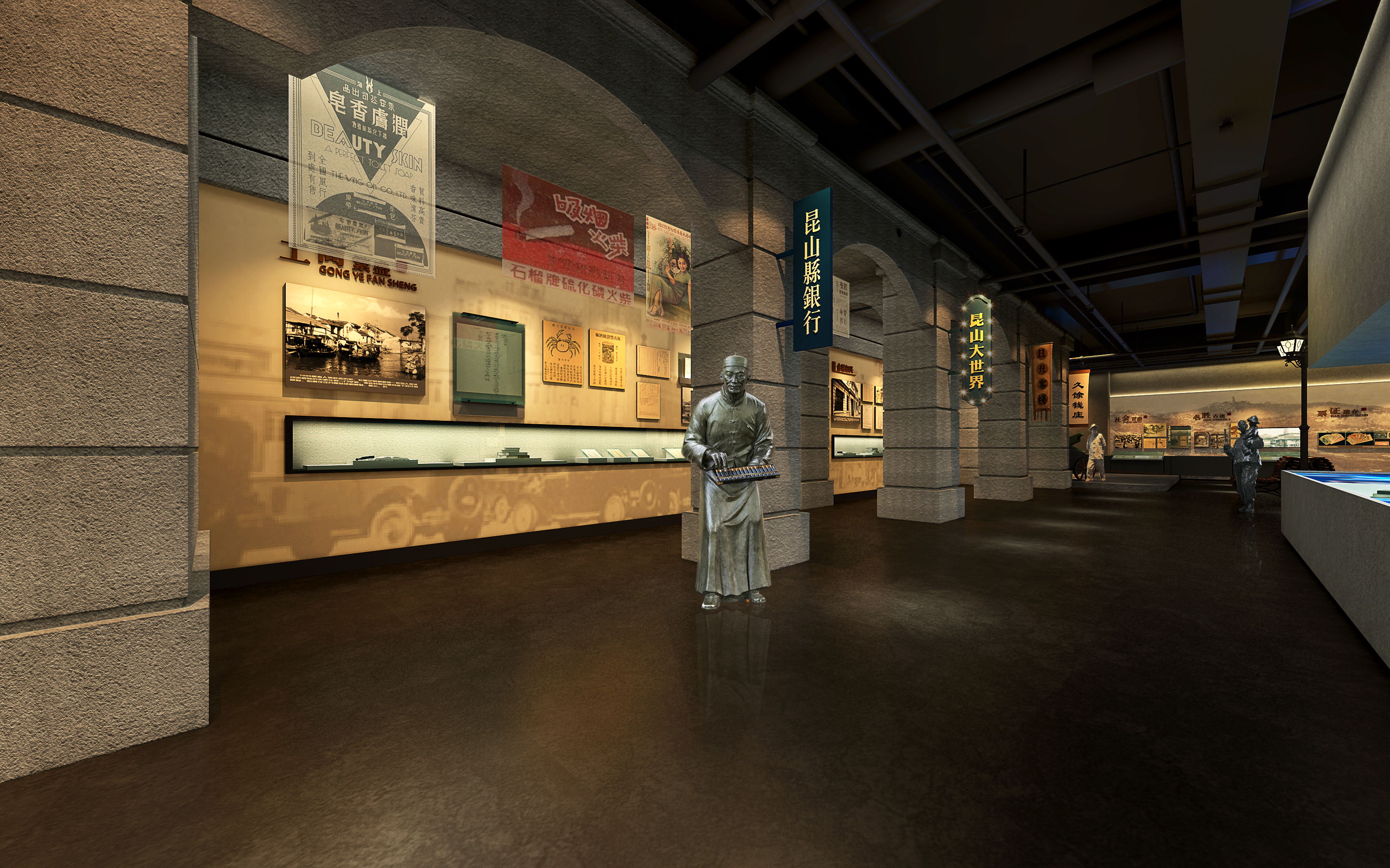 档案馆·历史与生活的交融-13