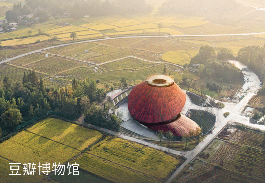 豆瓣博物馆丨中国成都丨中国建筑西南设计研究院有限公司郑勇工作室等-0