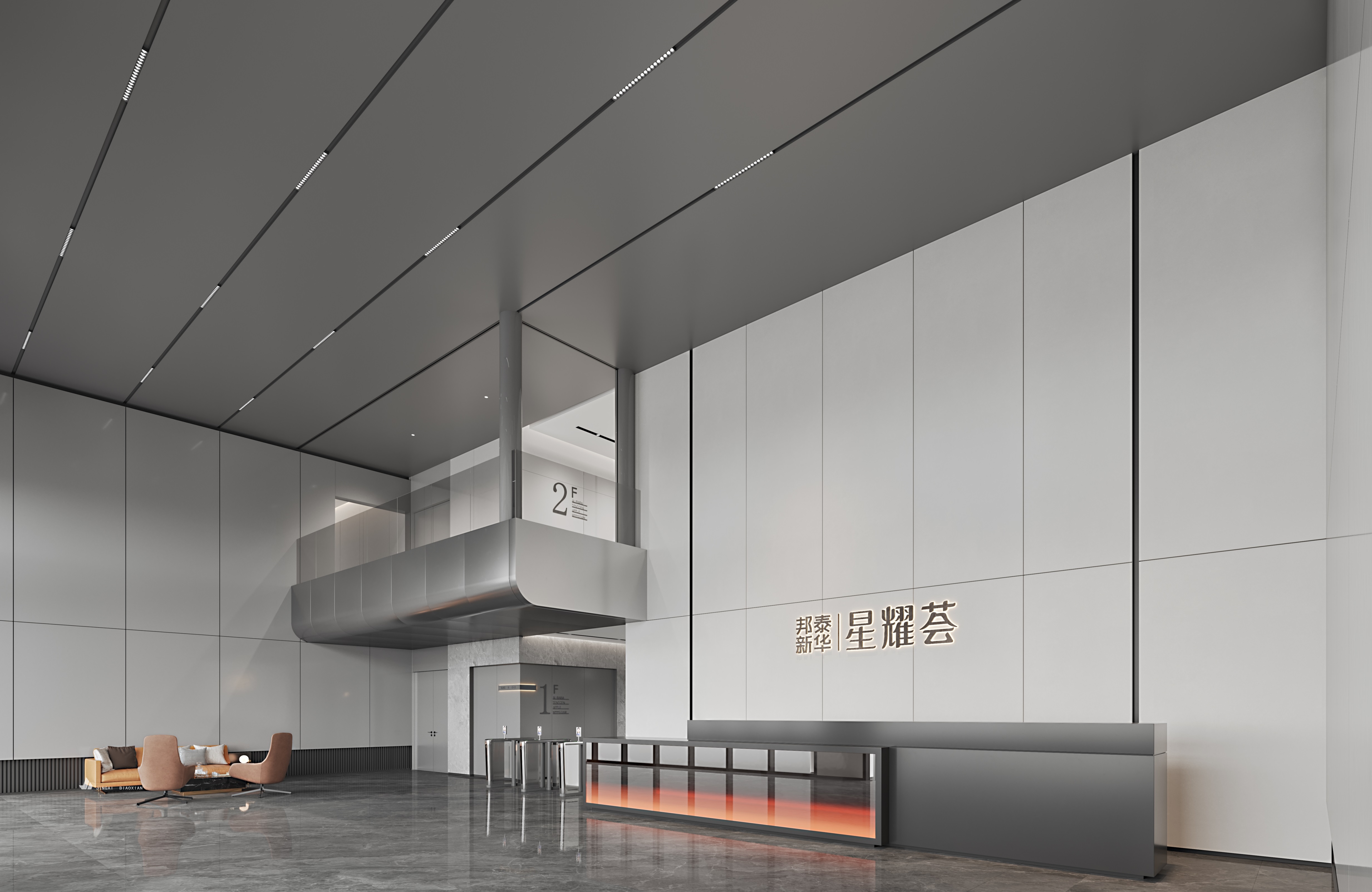 售楼处系列五-星耀-92