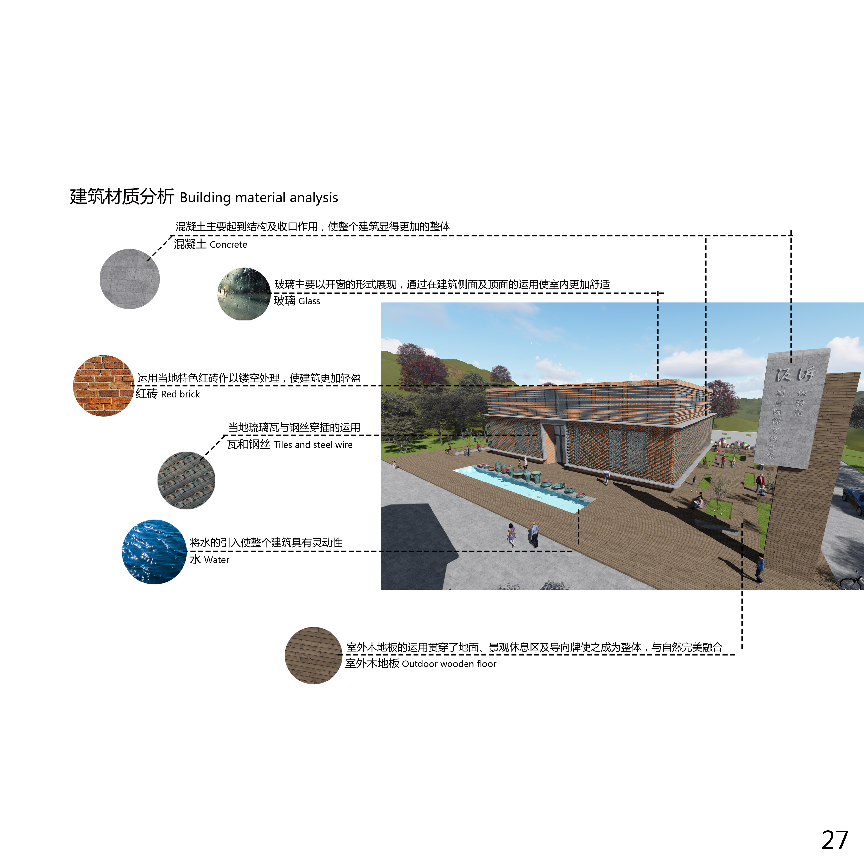 泥诉·铜官陶都文化艺术体验馆-30