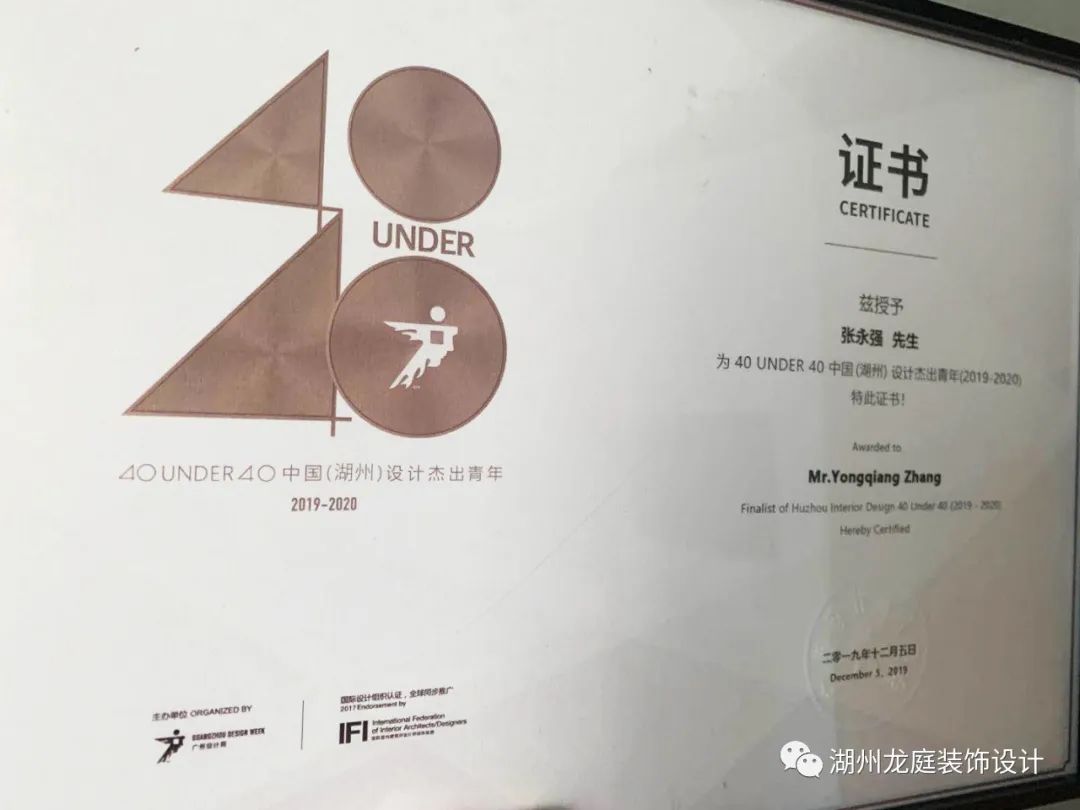 龙庭设计 2019 年度精彩案例盘点-207