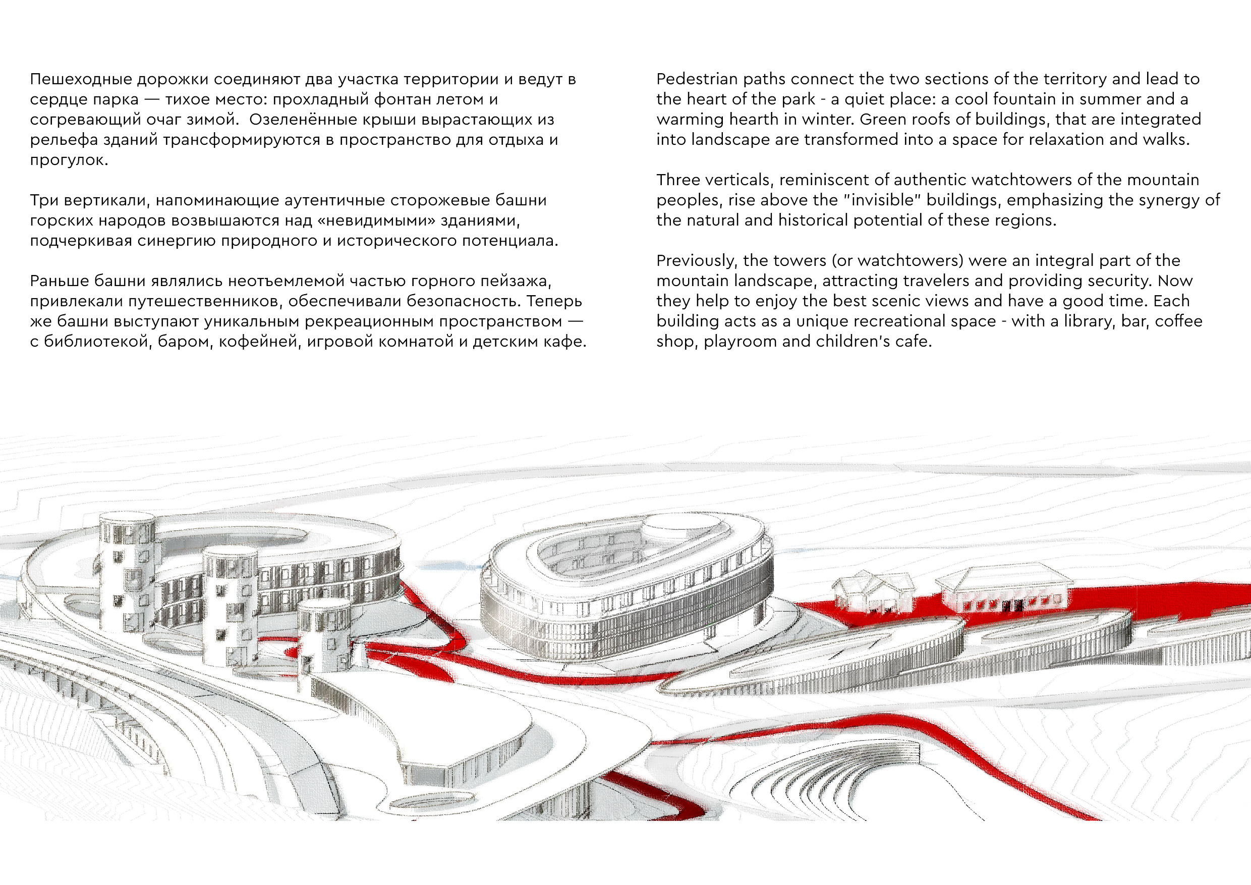 Парк-отель "Небосклон" | Park-hotel-7