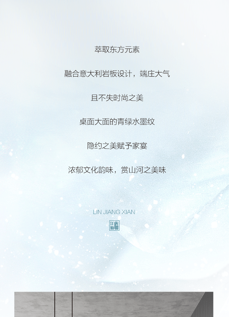 潮起东方，诗意生活！-1