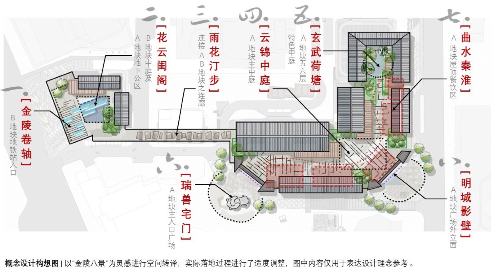 JLC金陵中環丨中国南京丨CAN Design-17