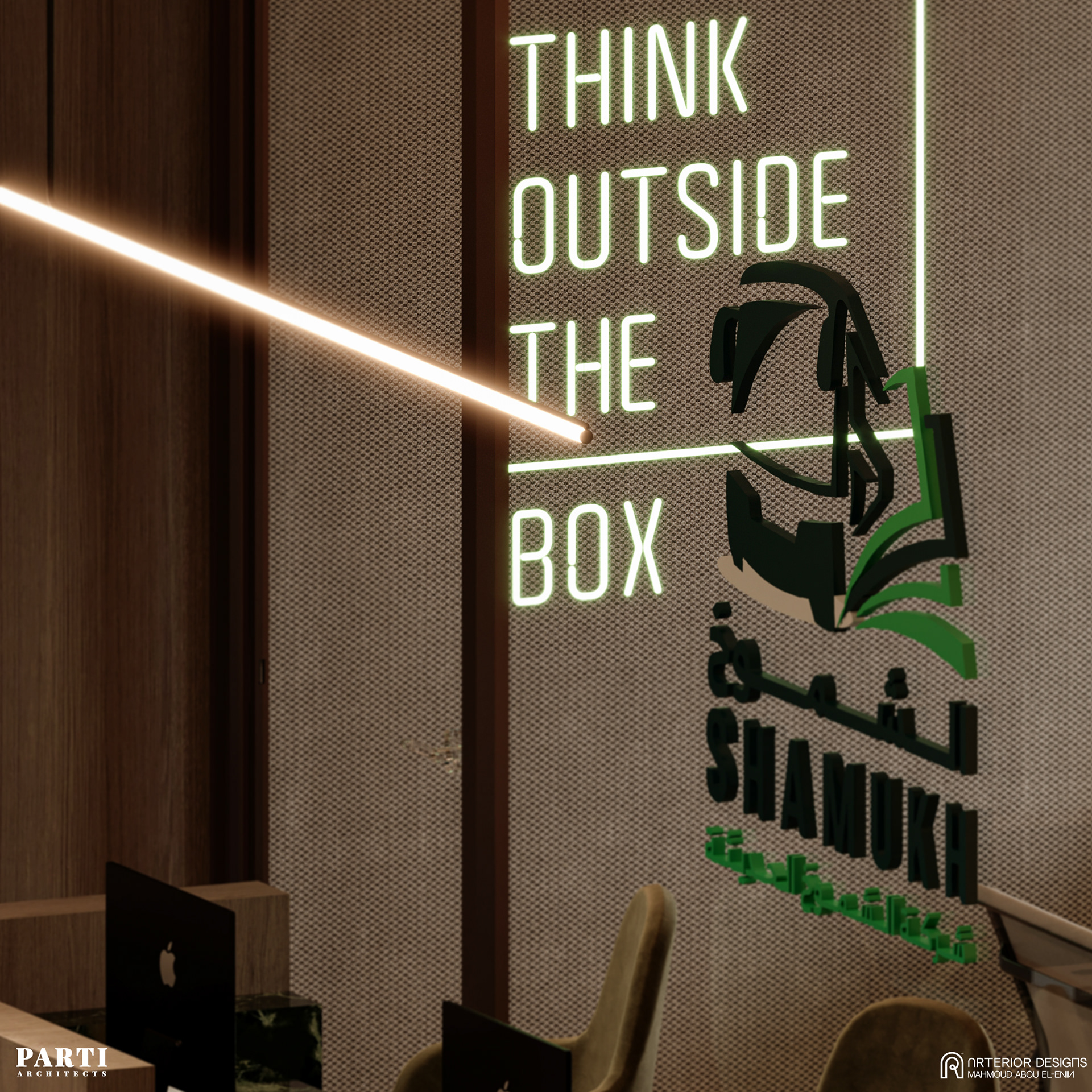 Shomoukh Headquarters（沙特总部项目）丨沙特阿拉伯丨Parti Architects,Arterior Designs-24