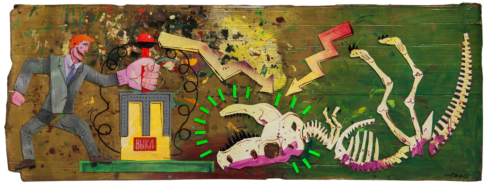 Сказки, мифы и ирония: выставка Гоши Острецова в Москве-6