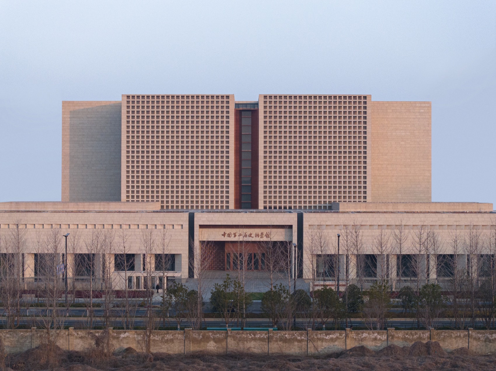 中国第二历史档案馆新馆丨中国南京丨同济大学建筑设计研究院(集团)有限公司-13