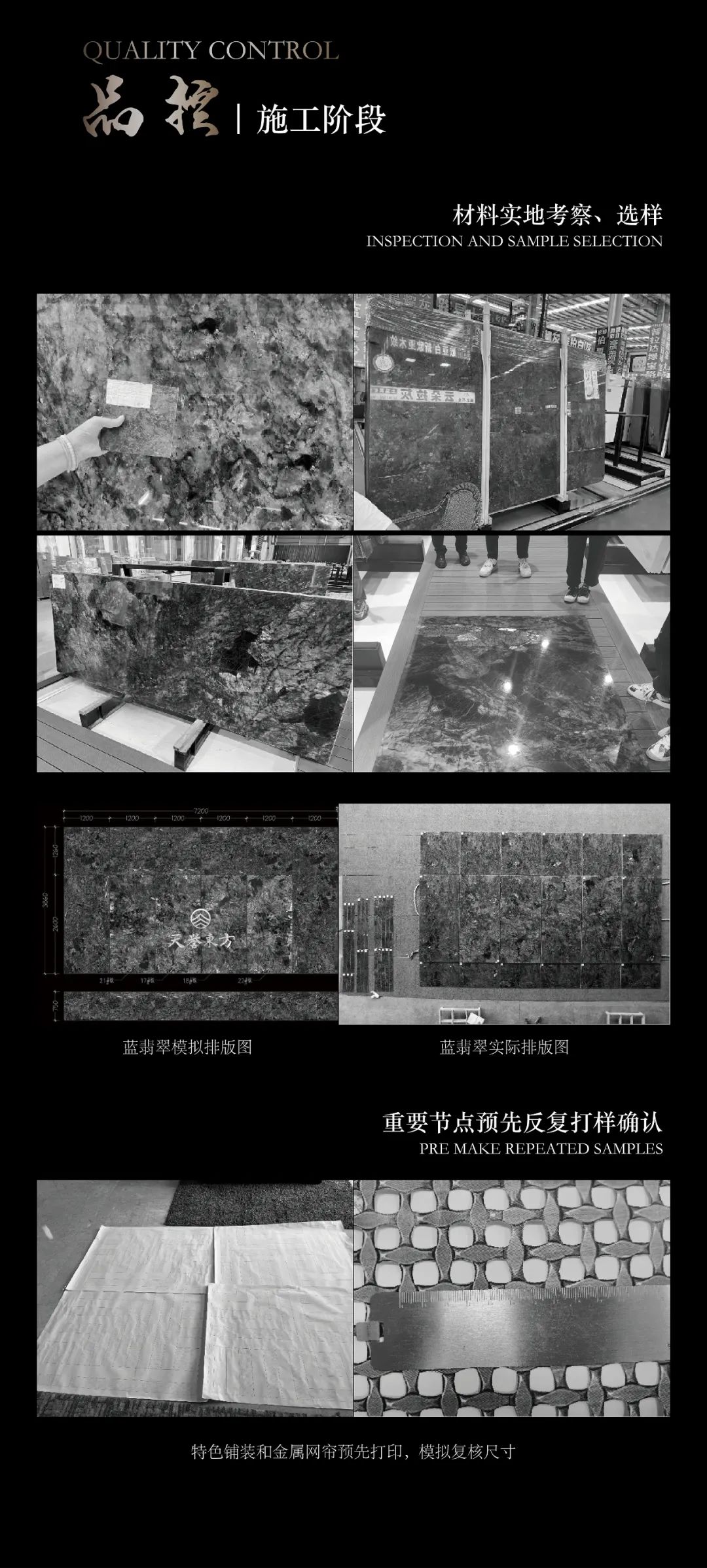 象屿恒泰天誉东方丨中国苏州丨笛东规划设计(北京)股份有限公司-30