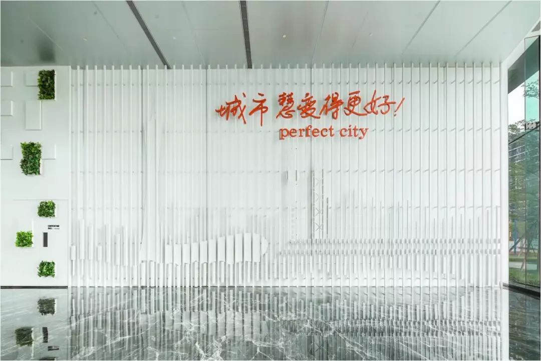 数字城市 | BIM 助力建筑行业新变革-81