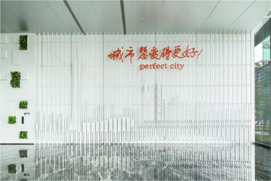 数字城市 | BIM 助力建筑行业新变革-81