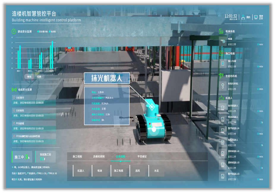 近零耗装配式摩天楼”如何拔地而起？-49