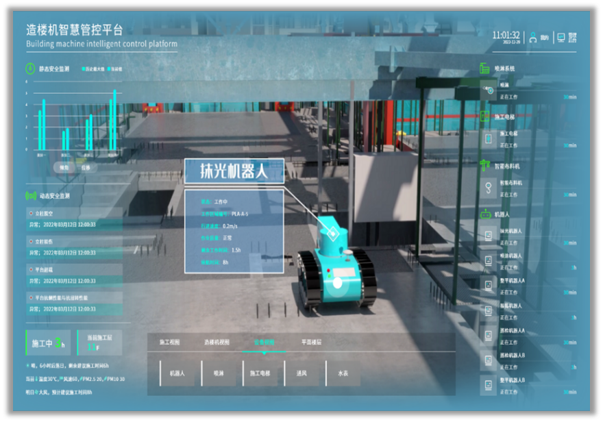 近零耗装配式摩天楼”如何拔地而起?-49