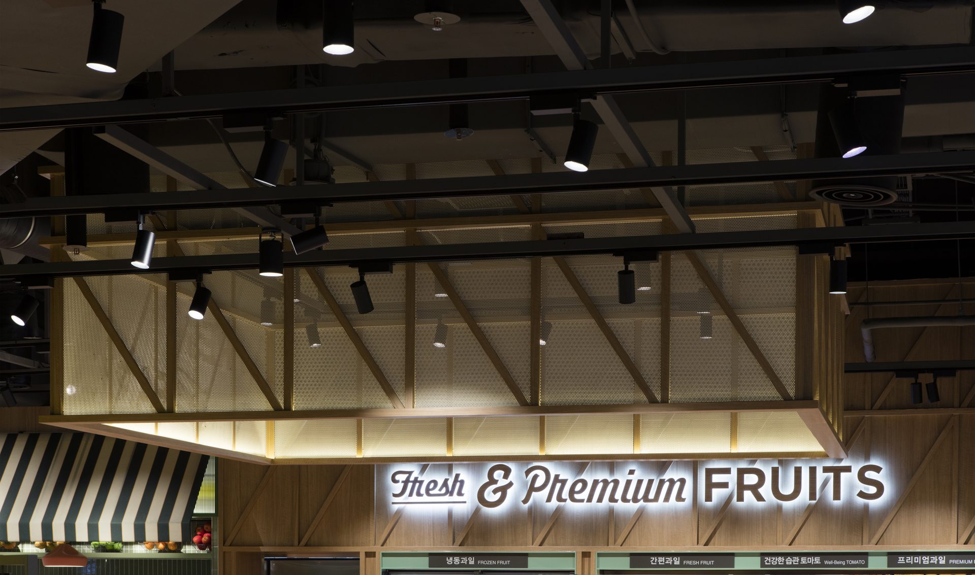 롯데 프리미엄 푸드 마켓 문정점 WGNB-8