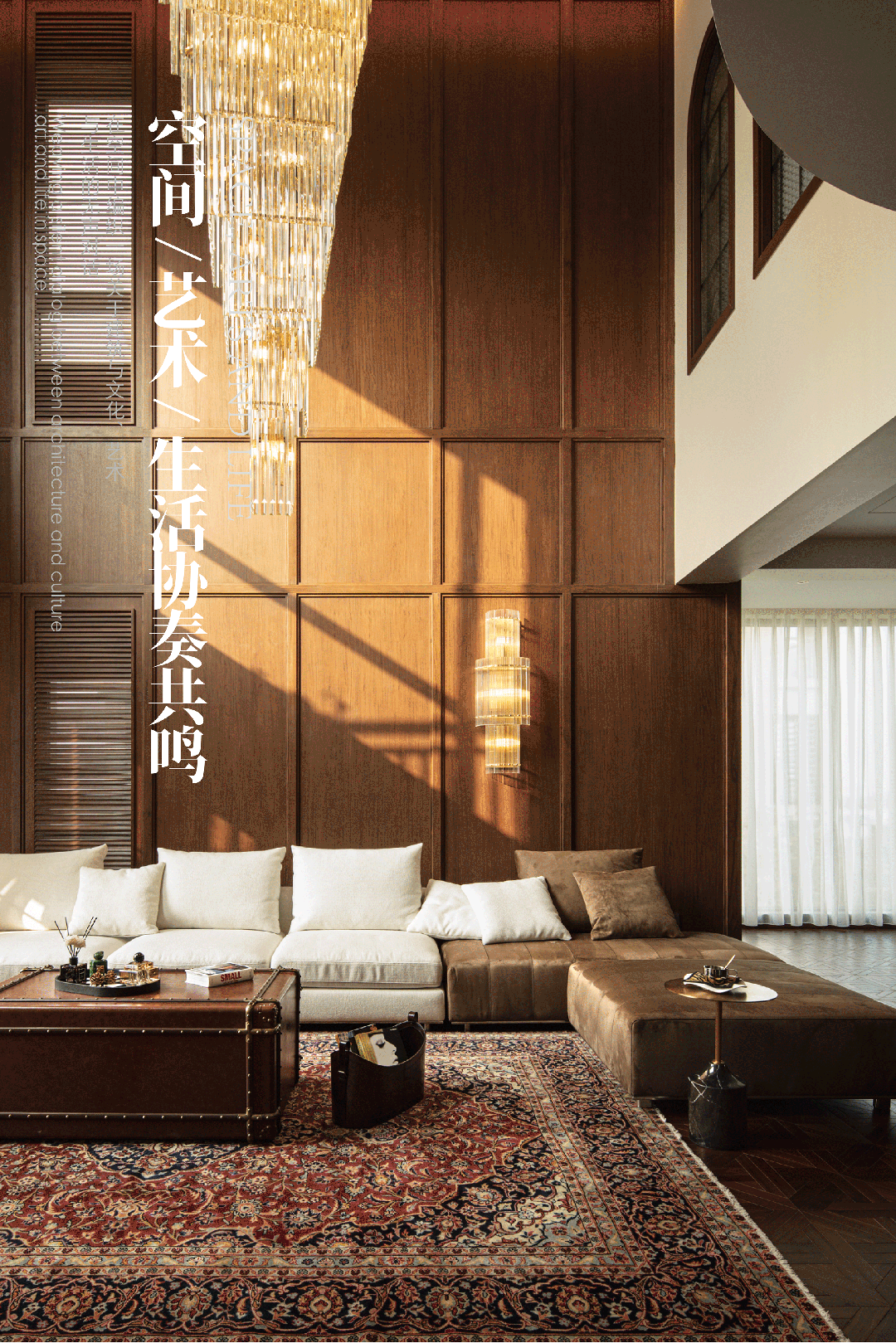 海派兼容 糅合有西 | 蔚蓝卡地亚 x SA&BOO STUDIO. 2023-3