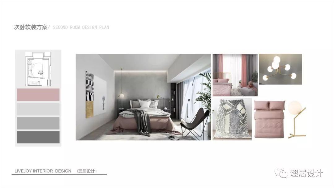 理居软装 | 现代简约北欧风,打造舒适娱乐空间-86