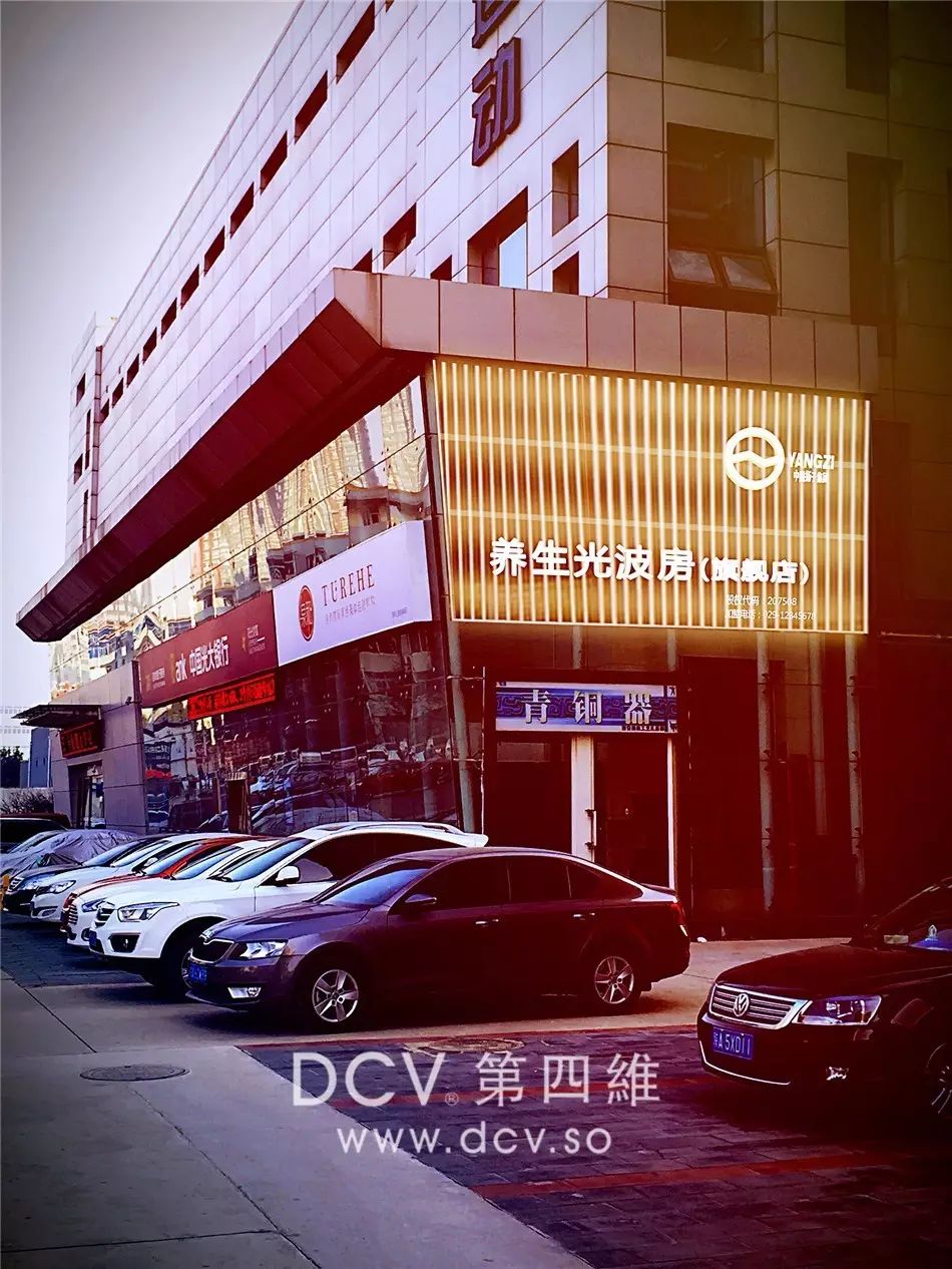 西安-扬子养生光波房（旗舰店）东方禅意展示展厅室内装修设计-0