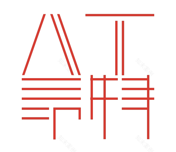 风越里:绍兴柴场弄城市有机更新丨中国绍兴丨上海昂特建筑设计咨询有限公司(法国昂特)-49