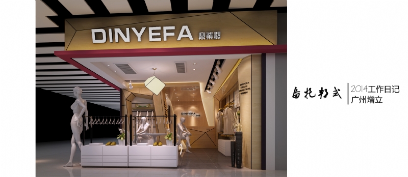 回顾2014感恩之年-2