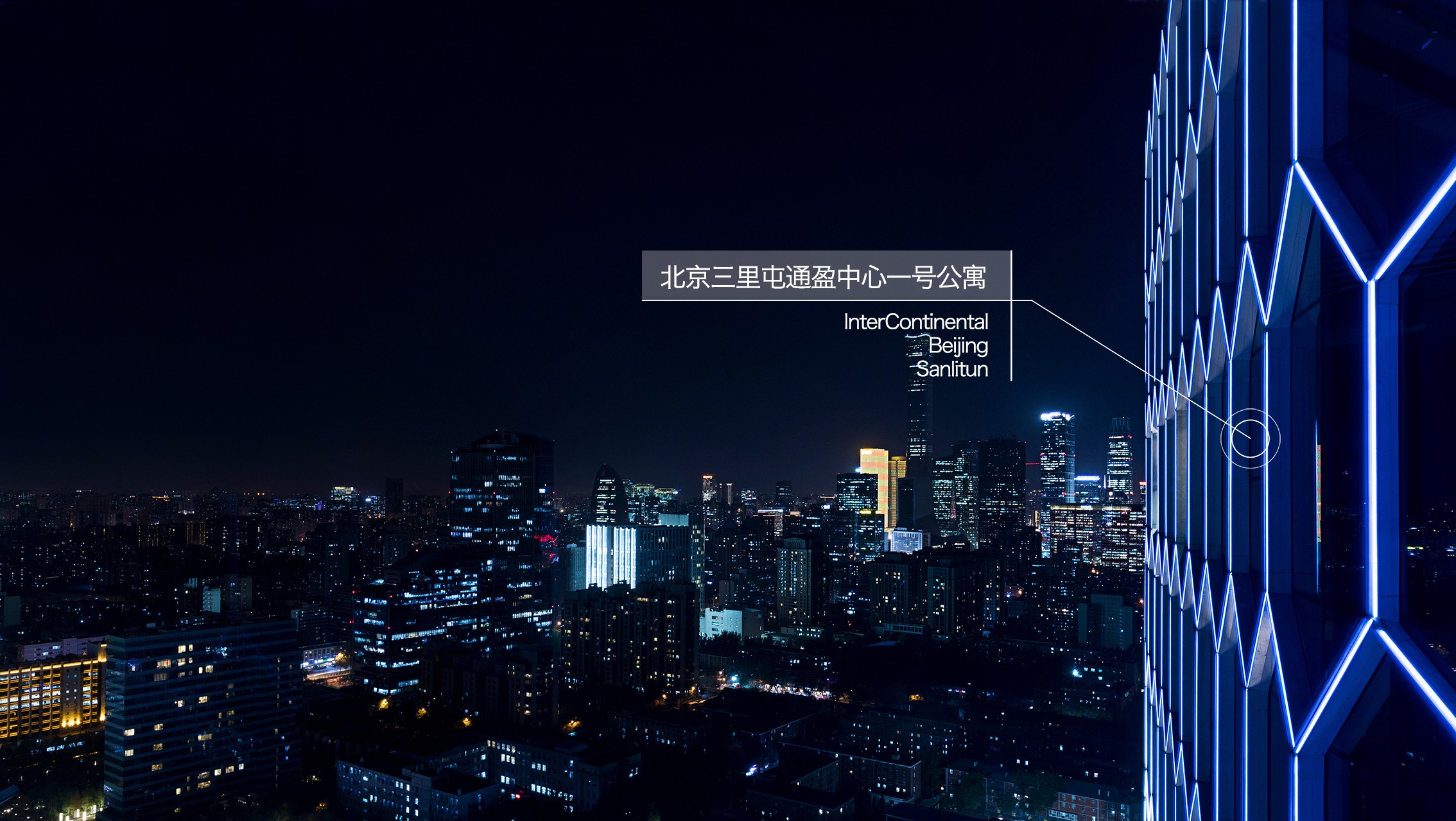 北京通盈三里屯一号公寓丨中国北京丨北京致邸装饰设计有限公司-3