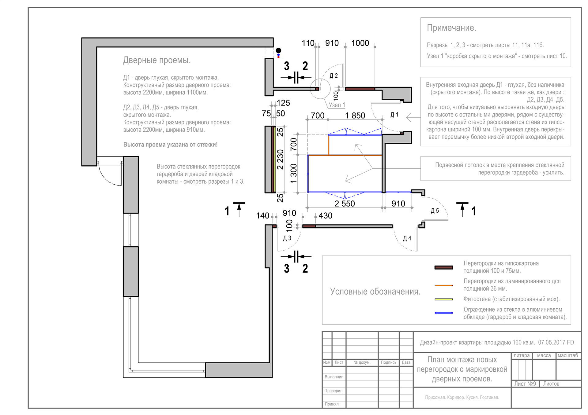 Portfolio. Interiors. Architecture of buildings.-270