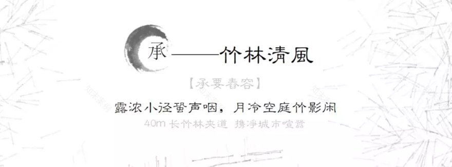 慈溪·檀悦府丨中国丨青坤景观设计-29