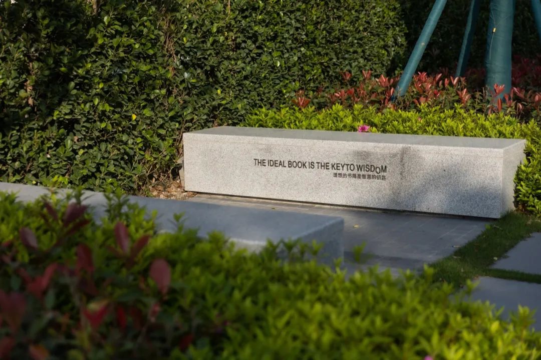 TOD上的生活与梦想 | 福州金地自在城²（大区）-72