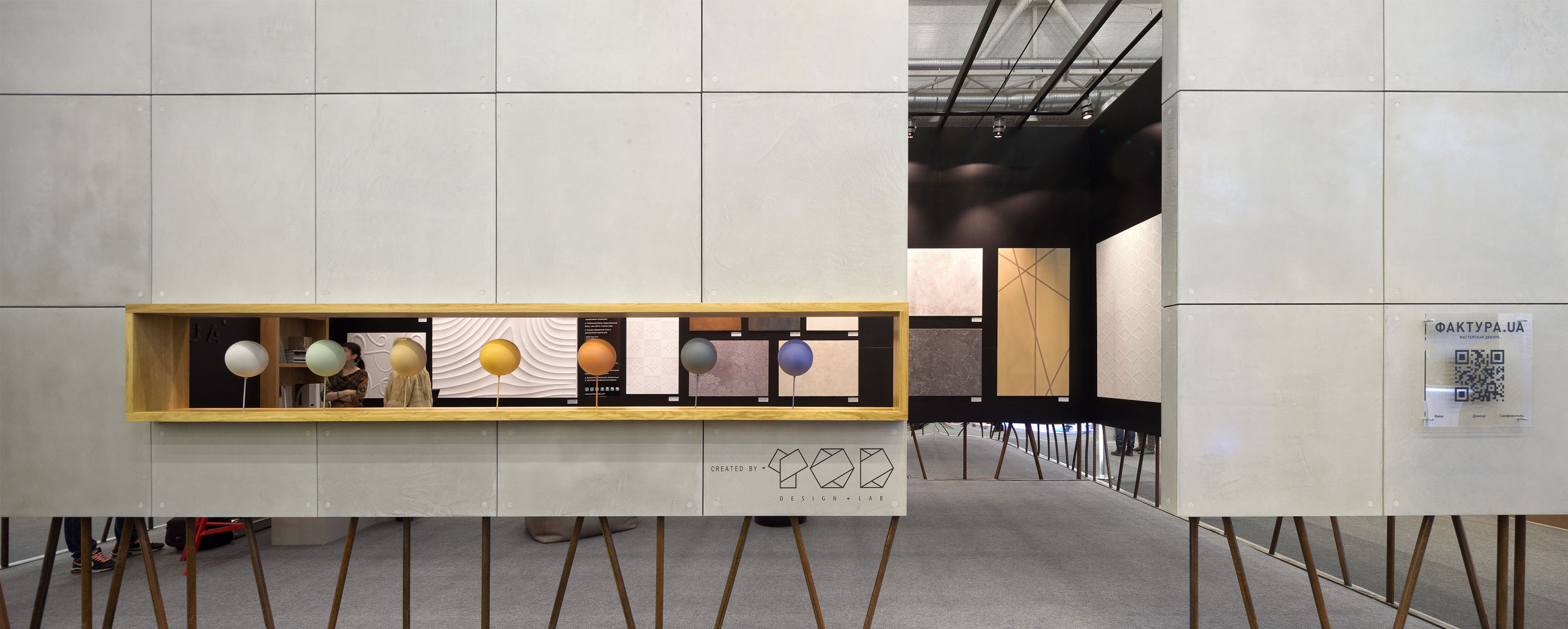 足总сtura ua展台-0