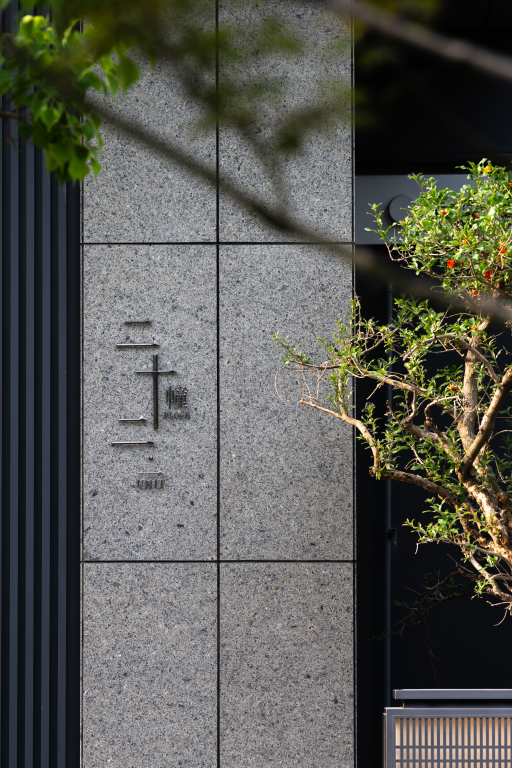 无为而有为:金沙东院,BOXI柏熙标识丨中国商丘丨上海柏熙标识有限公司-42