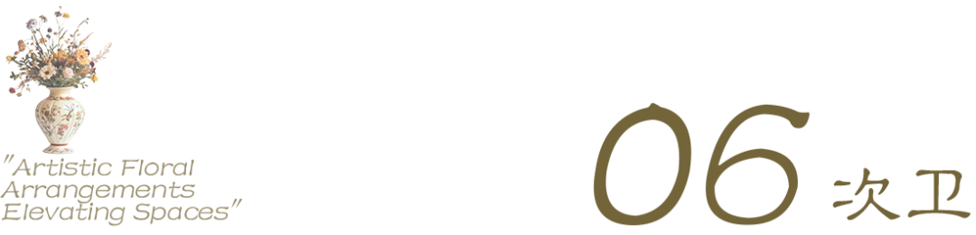 120㎡让时光慢下来的中古宅丨中国武汉丨时一设计-42