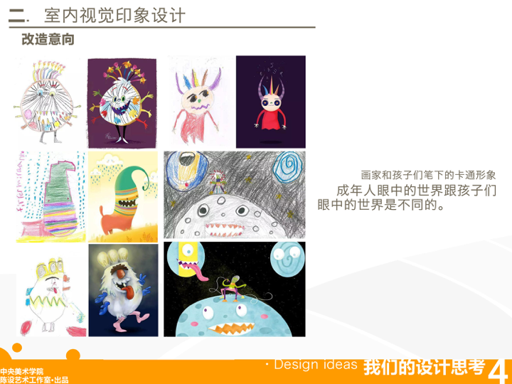 三亚外国语学校幼儿园改造-32