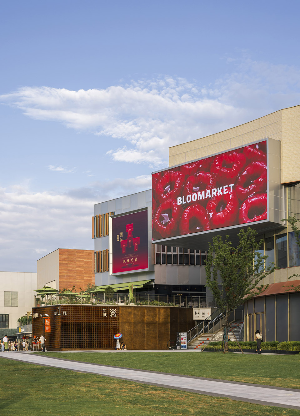 Gate M西岸梦中心1栋3栋丨中国徐汇丨HCCH合尘建筑,华建集团上海建筑设计研究院-62