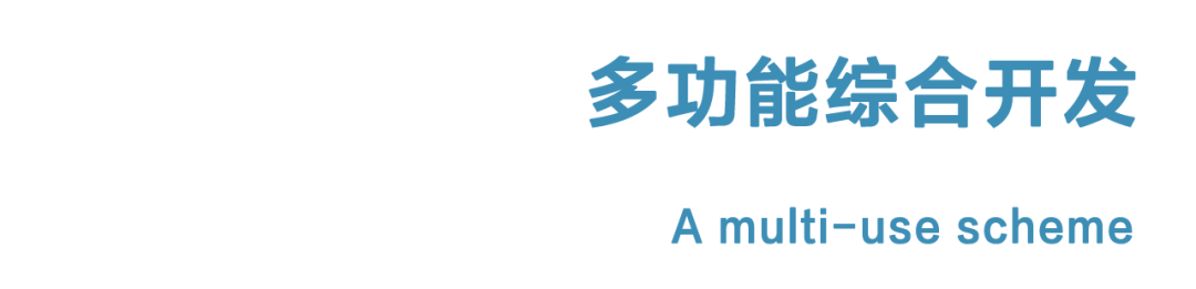 CT综合体项目｜慕尼黑PLAZAWerksviertel，集居住、办公与休闲为一体的理想都市空间-22