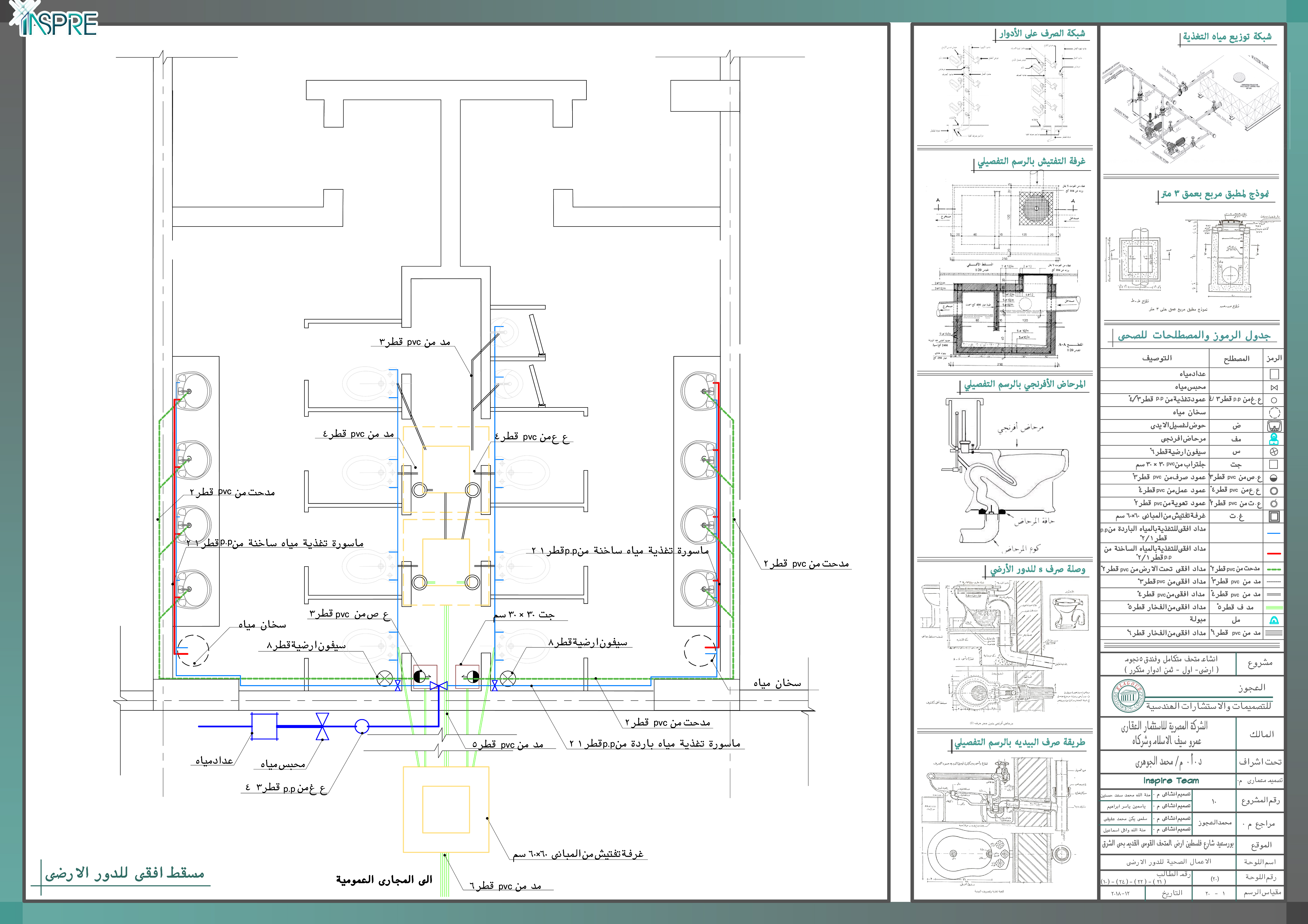 Museum & Hotel Executive drawing ( Part 2 )-9