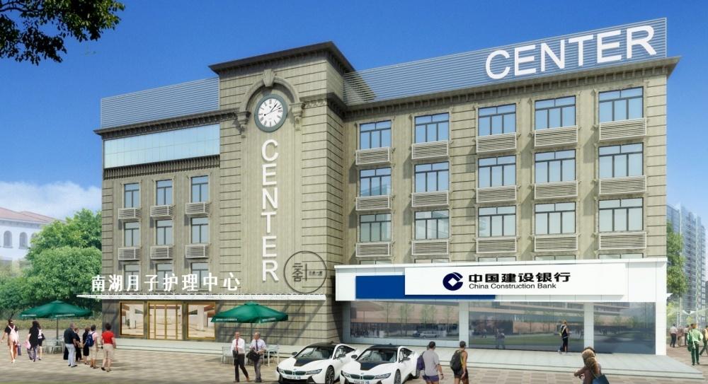 南湖月子中心-6