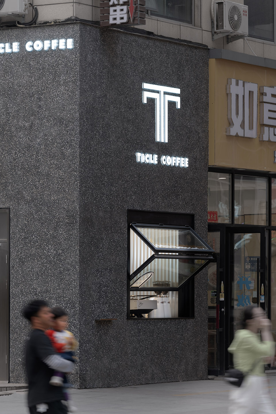 Ticle Coffee系列店设计丨中国沈阳丨大观建筑设计-93