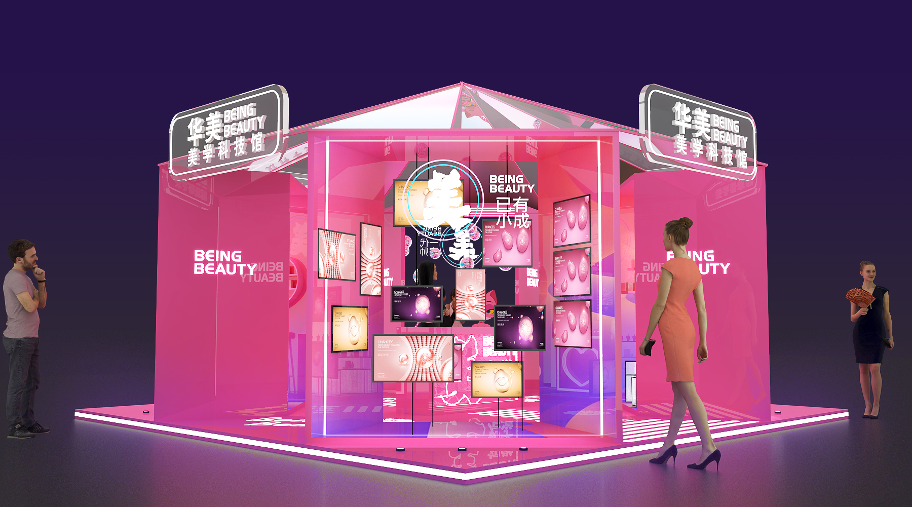 华美美学科技馆-1