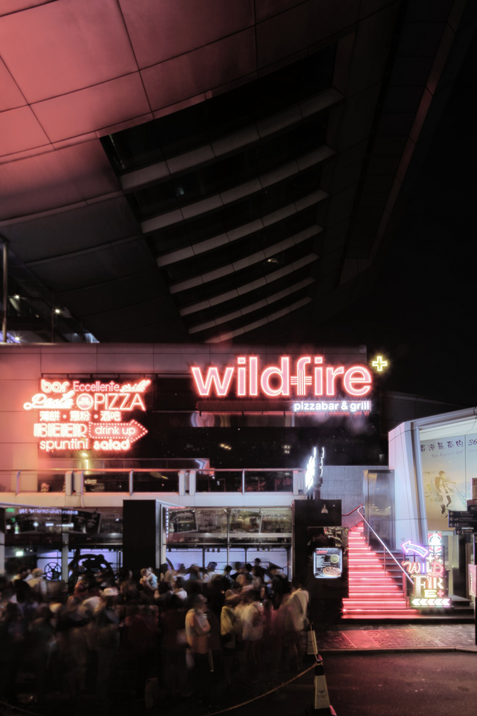 香港山顶大厦的野火披萨酒吧与烧烤店-9
