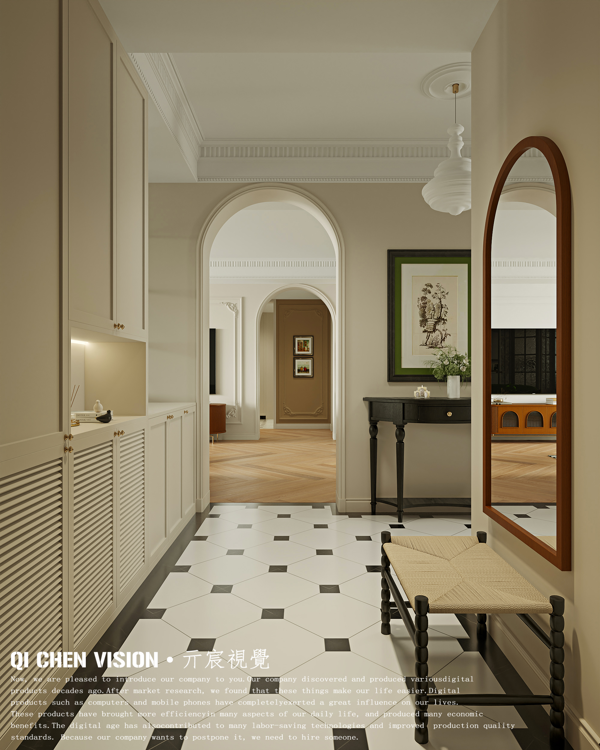 现代轻法客餐厅丨亓宸 VISION-4