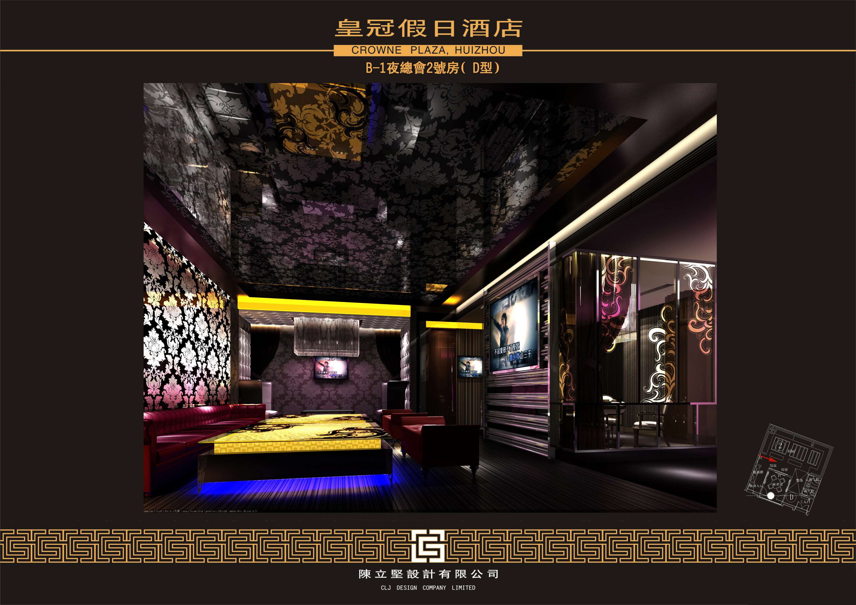 惠州皇冠皇朝会浪涛沙-6