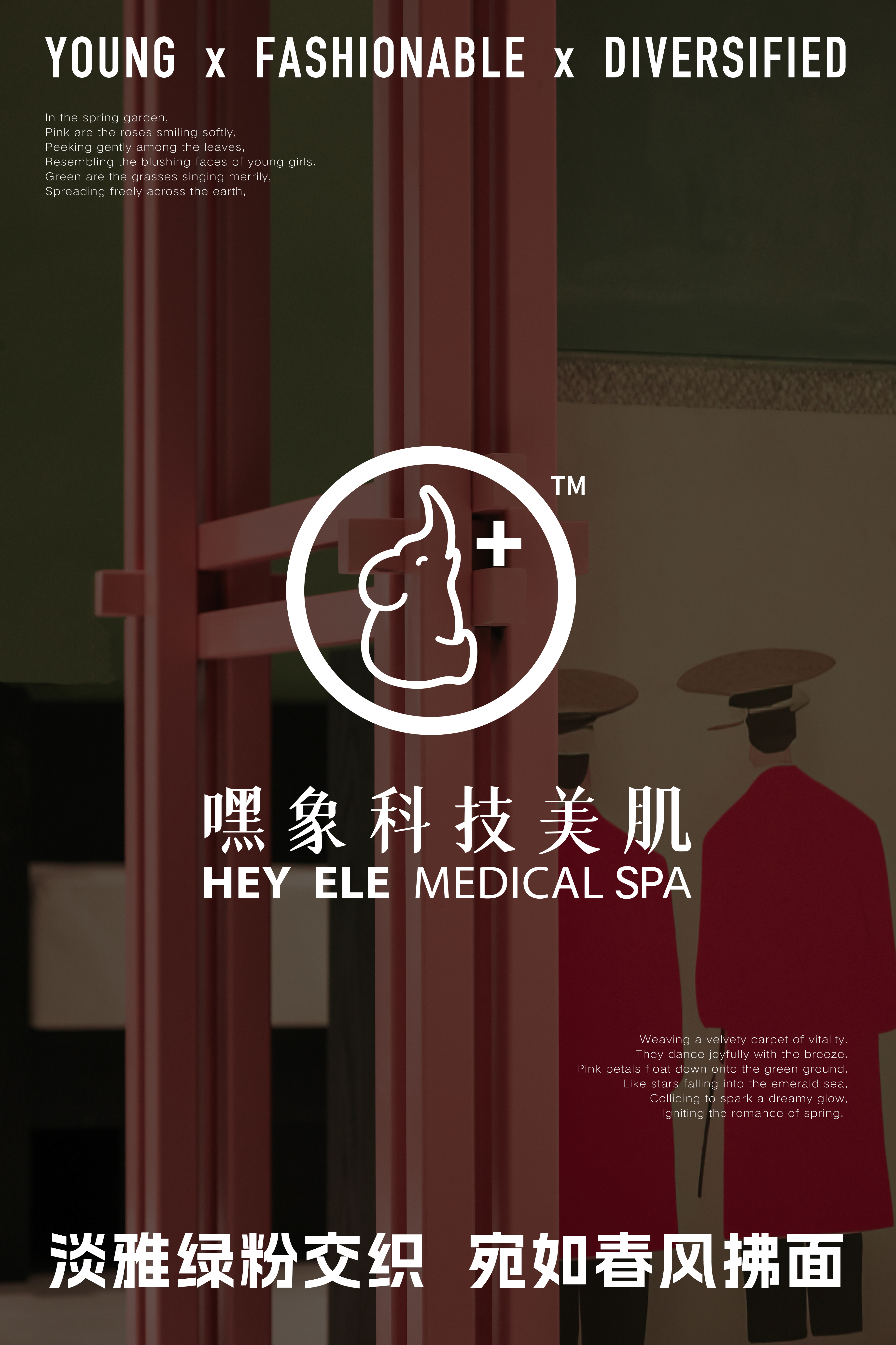 嘿象·轻医美（华润大厦店）丨中国太原丨MOOTHAN.DESIGN-19