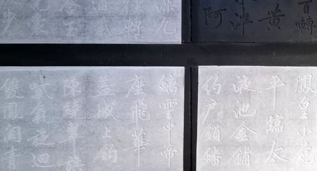 《黄庭坚诗碑》中的古典美学与设计灵感-12