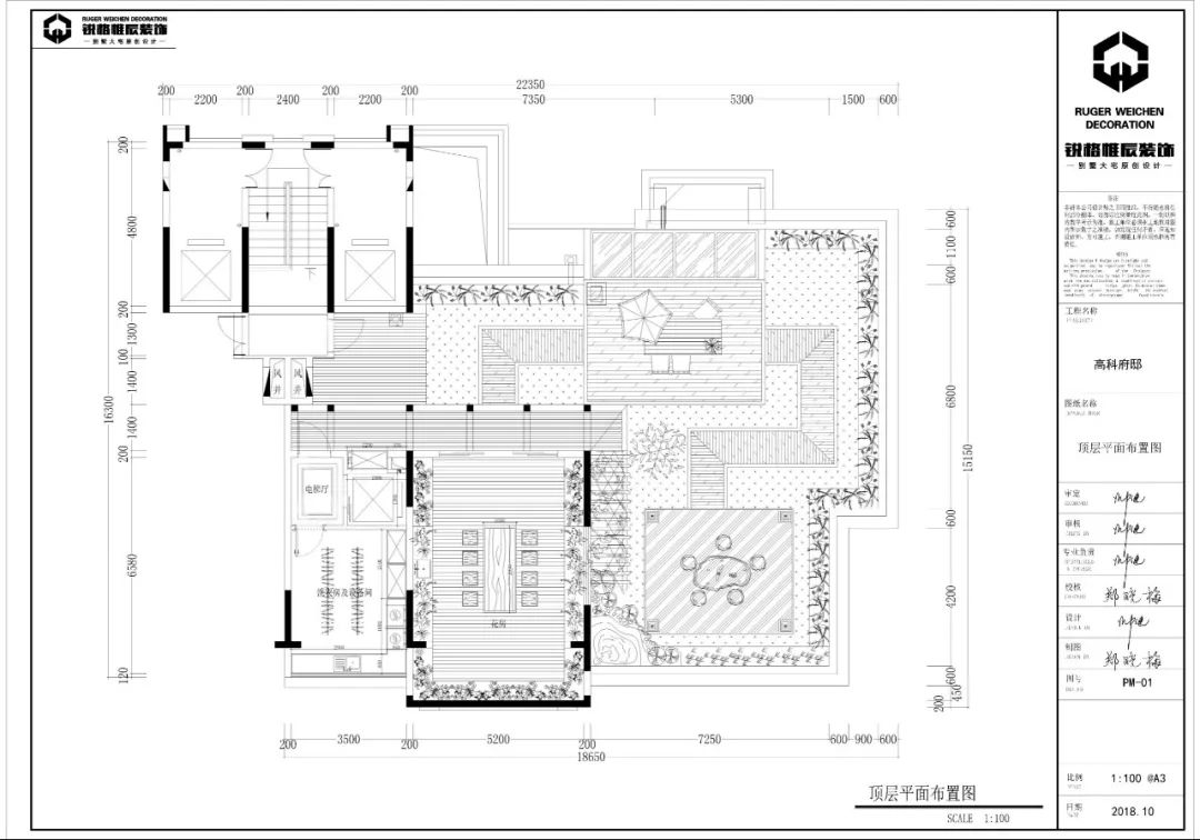 新中式轻奢，打造榆林高科府邸的精致生活-21