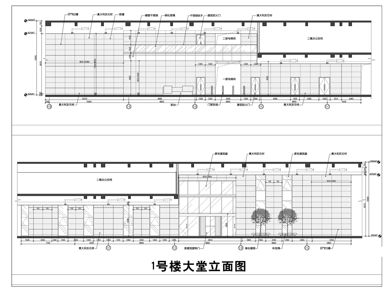 中海油大楼办公空间(方案设计概念)-8