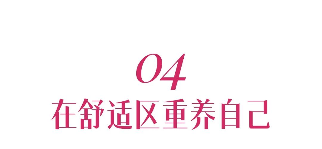 住进600㎡“蒙德里安”的画里，阅读博主申怡的色彩灵感屋-51