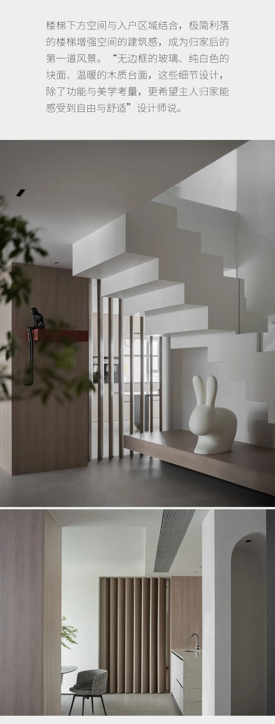 350㎡ 艺术大宅，镌刻生活诗意-5