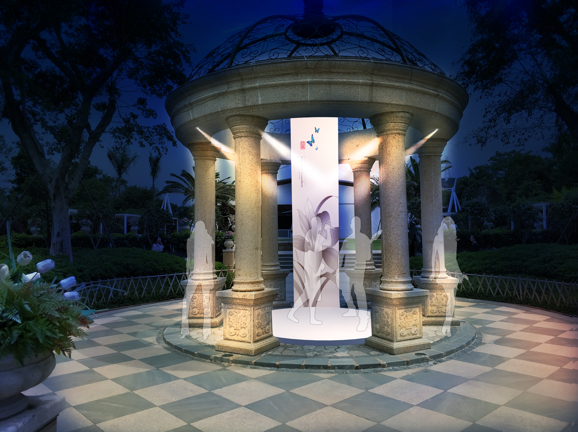 绿城集团发布会-10