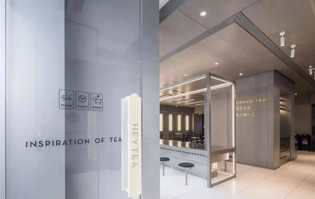 喜茶店铺灯光设计丨梅兰室内设计-40