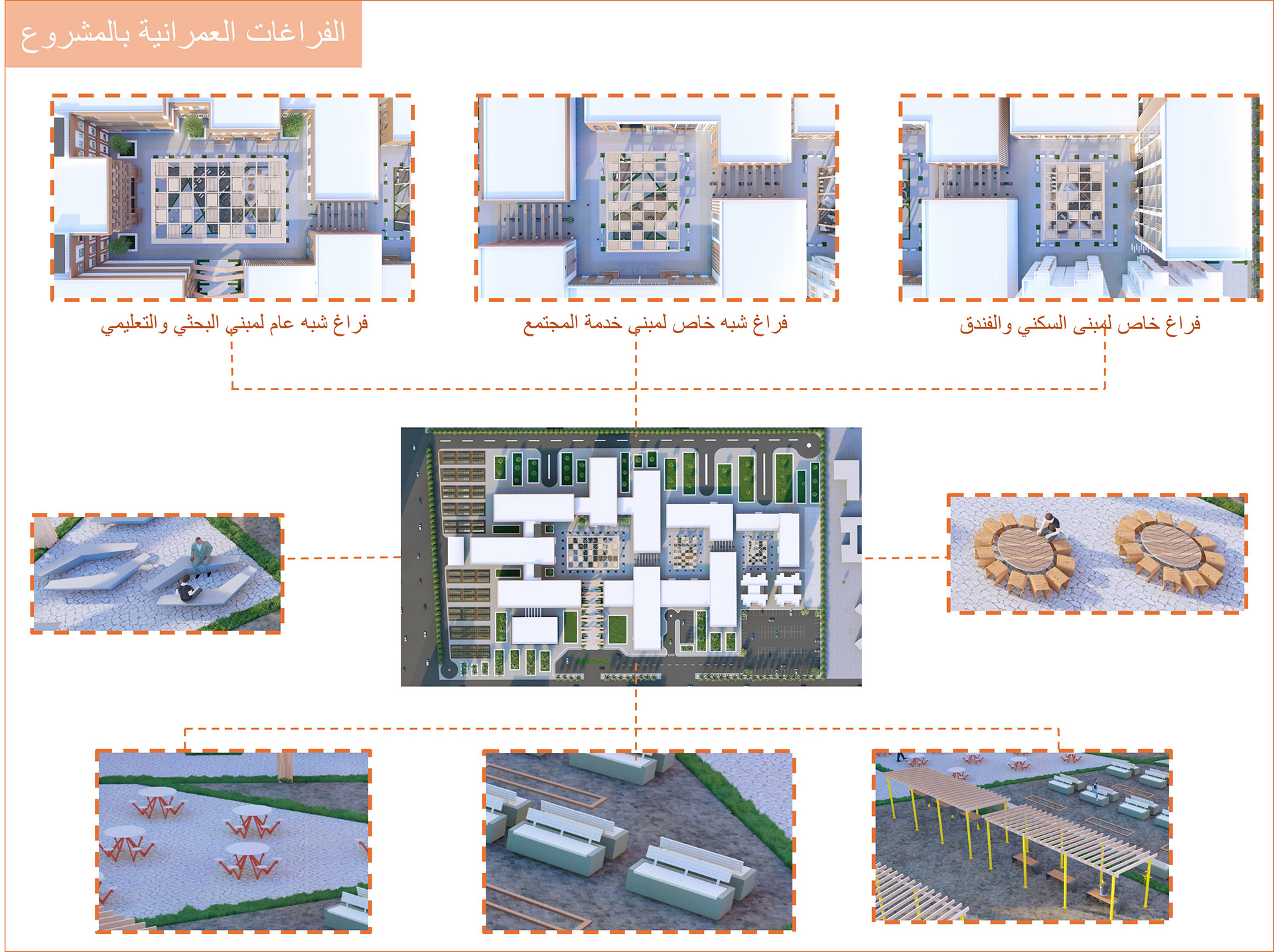 农业研究中心毕业设计项目-62